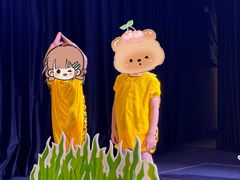 -猴有戏教育戏剧·音乐剧·主持口才·演讲朗诵辩论(环球港华师大校区)