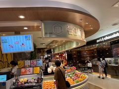 -每日新鲜水果吧(黄浦来福士店)