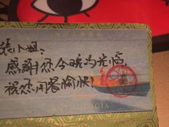-地球美食剧场