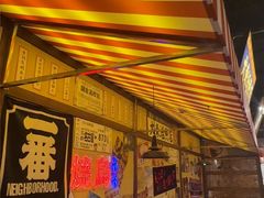 -白石的深夜食堂(济南万象城店)