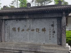 -洛阳白马寺