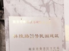 -二楼南书房