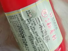 -北京稻香村(角门店)