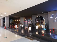 -上井精致料理(中兴商业大厦店)