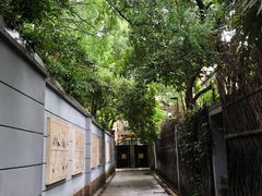 -张乐平故居