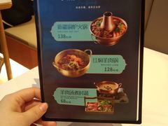 -阿娜尔·新疆菜(宜家荟聚中心店)