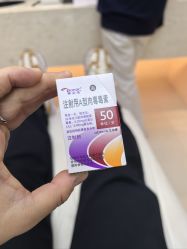 点击看大图 -深圳艺星医疗美容医院