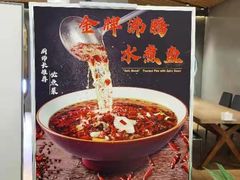-渝悦情·新派川菜(建国门店)