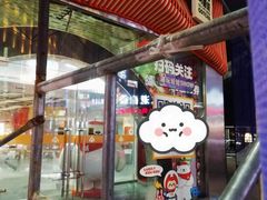 -吾悦广场(天津和平店)