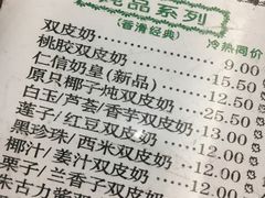 菜单-仁信老铺(华盖路店)