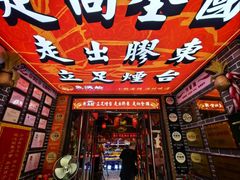 -鱼满舱·鲜活海鲜·正宗鲁菜