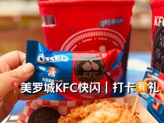 -美罗城