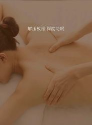 点击看大图 -东英经典SKIN&SPA