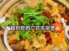 -沙胆彪炭炉牛杂煲(上海日月光广场店)