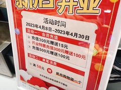 菜单-烘焙町面包店(西四店)