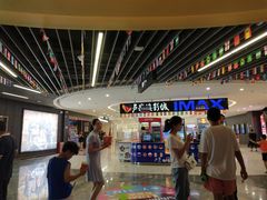 -卢米埃影城(合生广场IMAX店)