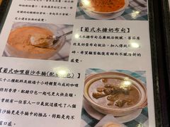 -番茄屋葡式美食(总店)