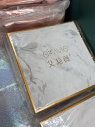 -深圳鹏爱秀琪医疗美容医院