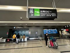 -中部国际机场