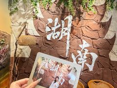 -福阿婆湖南民间菜(大润发店)