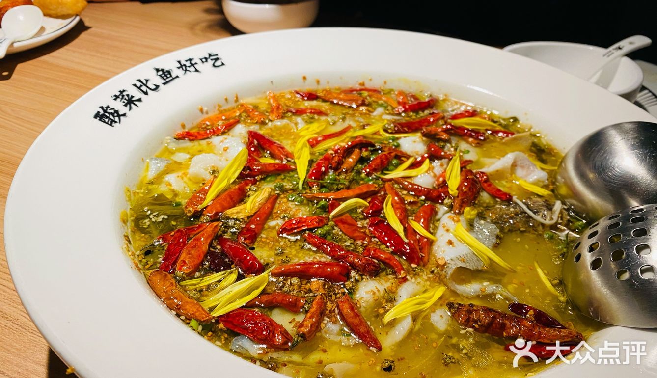 酸菜比鱼更好吃的酸菜鱼