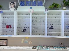 -天空之镜眼镜店蔡司依视路授权店(天通苑店)