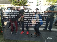 -驳二艺术特区