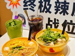 -谭仔米线(壹方城店)