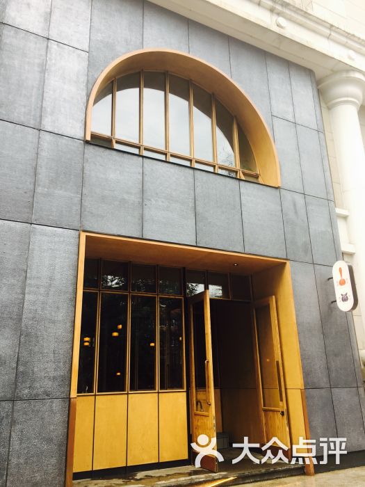 铃木食堂(丽都店)图片 第98张