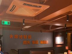 大堂-雪熊精酿·哈尔滨烧烤酒馆(非遗大串店)