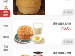 -肯德基(星河店)