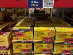 -山姆会员商店(西溪店)