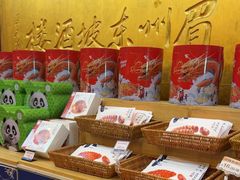 -眉州东坡(亚运村店)