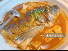 -东沙小镇主题餐厅(下沙店)