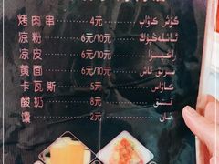 -老字号故乡烤肉店(总店)
