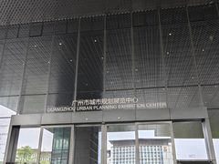 -广州市城市规划展览中心