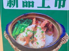-何煲强·煲仔饭·啫啫煲顺德老字号(上下九店)