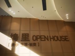 -长沙北辰三角洲大悦城
