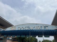 -欢乐水魔方水世界