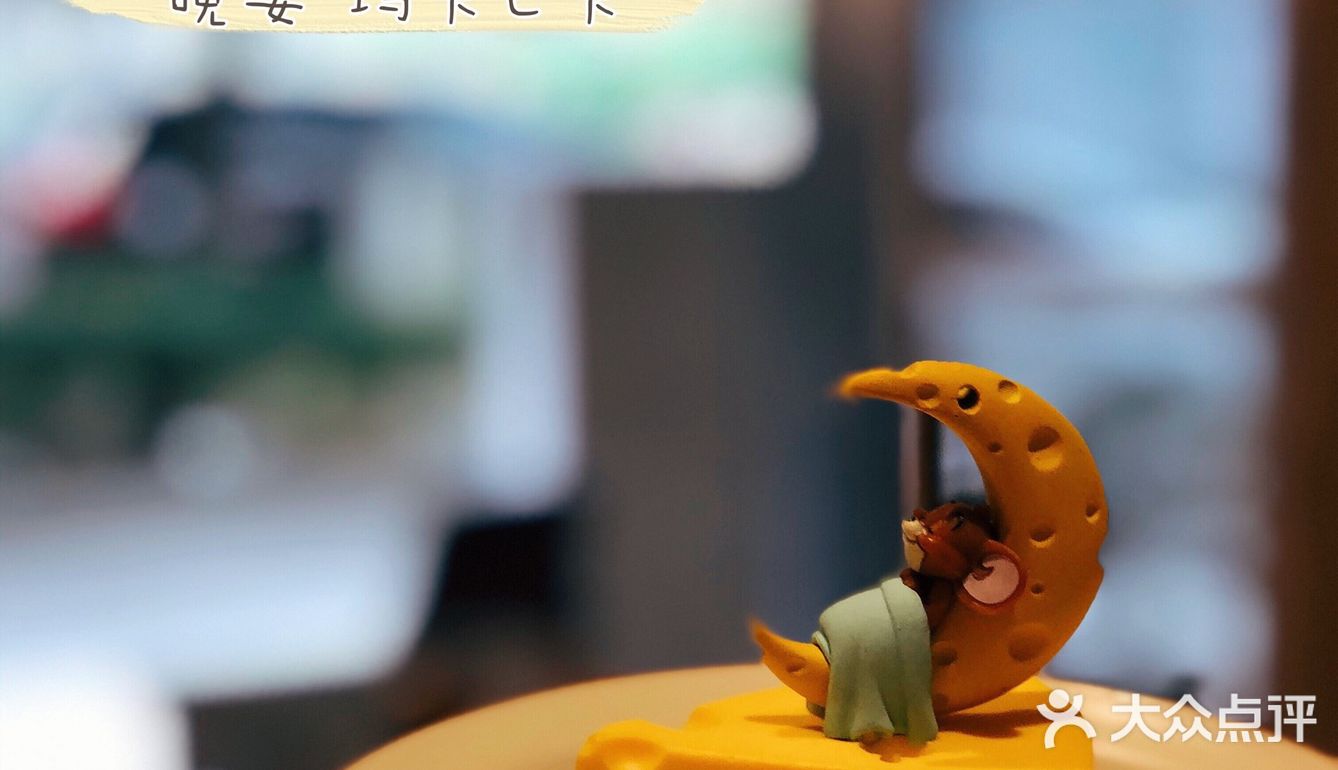 研味地址:导航(不在万科的哦)环境