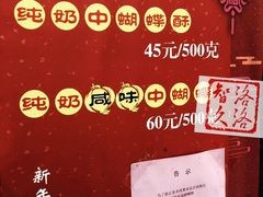 -上海哈尔滨食品厂(淮海中路店)