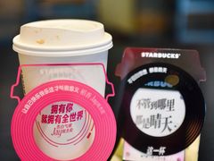 -星巴克(深圳宝安泰华店)