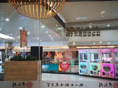 -黄记煌三汁焖锅(渝北金港国际店)