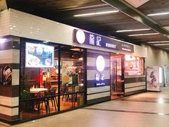 -竹子林(地铁站)