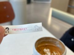 -ALAMB八角杯咖啡(金沙湖大剧院店)