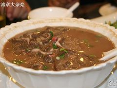 杂碎汤-东四民芳餐厅(世茂工三店)