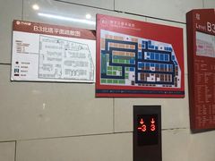 -江燕路万科里