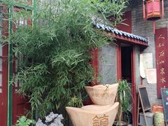 -古文化街旅游区