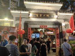 -客家大院·非遗赣南客家菜(郁孤台店)