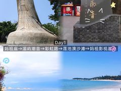 -渔家厨坊·海鲜大排档(湄洲岛店)